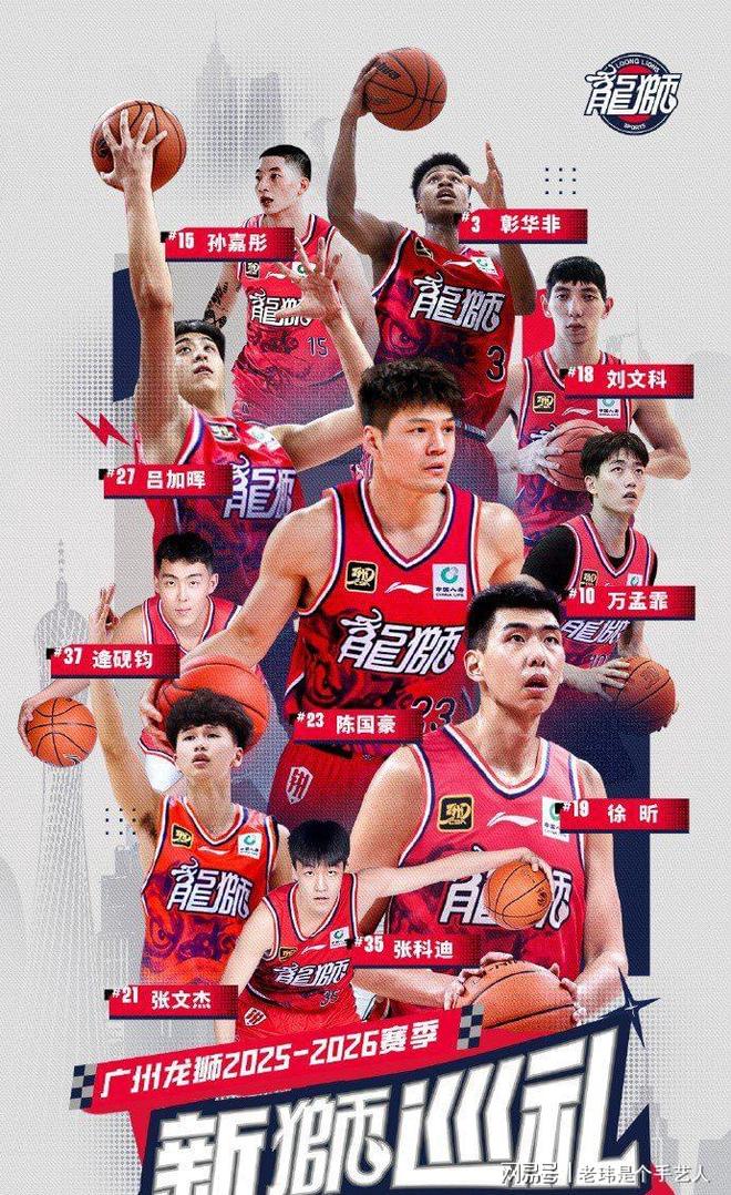 关于赛后广州队强势反弹——NBA总决赛节点到来，赛场秩序良好，更衣室氛围转暖的信息